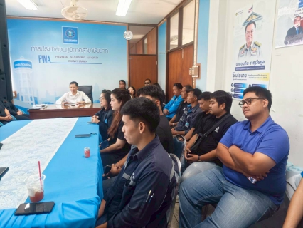 ไฟล์แนบ กปภ.สาขาชัยนาท เปิดบ้านเจ้าภาพ จัด OJT ภาคีเครือข่ายการสำรวจหาน้ำสูญเสียเชิงรุก