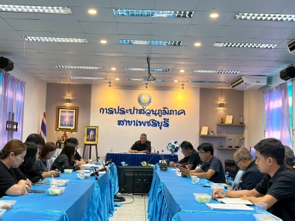 ไฟล์แนบ การประปาส่วนภูมิภาคสาขาเพชรบุรี จัดกิจกรรมสนทนายามเช้า (Morning Talk) ครั้งที่ 6/2569