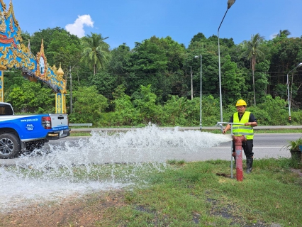 ไฟล์แนบ กปภ.สาขาระนอง รักษาคุณภาพน้ำประปาใสสะอาด ดำเนินการตามแผนระบายตะกอนในเส้นท่อ ประจำเดือน มีนาคม 2569