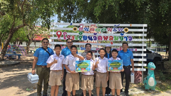 ไฟล์แนบ กปภ.สาขาปักธงชัย ขับเคลื่อนโครงการ หลอมรวมใจ มอบน้ำสะอาด ให้โรงเรียน ประจำปี 2569