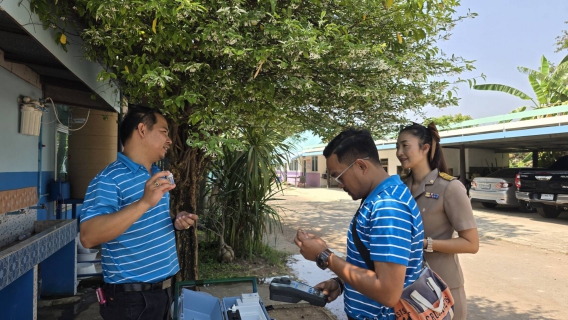 ไฟล์แนบ กปภ.สาขาปักธงชัย ขับเคลื่อนโครงการ หลอมรวมใจ มอบน้ำสะอาด ให้โรงเรียน ประจำปี 2569