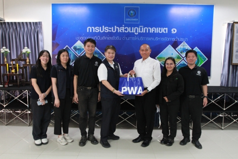 ไฟล์แนบ กปภ.ข.1 ให้การต้อนรับคณะจากสำนักงานบริหารหนี้สาธารณะ (สบน.) ลงพื้นที่ประเมินประเมินผลโครงการก่อสร้างปรับปรุงขยายประปาการประปาส่วนภูมิภาคสาขาชลบุรี - พนัสนิคม  (พานทอง)  ท่าบุญมี ระยะที่ 1