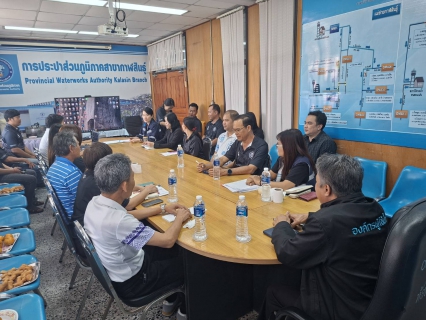 ไฟล์แนบ กปภ.สาขากาฬสินธุ์ จัดกิจกรรมสนทนายามเช้า (Morning Talk) ครั้งที่ 6/2569 