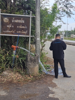 ไฟล์แนบ 💙กปภ.สาขากบินทร์บุรี  ลงพื้นที่สนับสนุนน้ำดื่มบรรจุขวดตราสัญลักษณ์ กปภ. และอำนวยความสะดวก เหตุเพลิงไหม้โรงงานรับซื้อของเก่า  บริเวณถนน 304 พื้นที่หมู่ 4 ตำบลเมืองเก่า อำเภอกบินทร์บุรี จังหวัดปราจีนบุรี