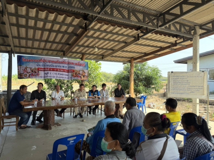 ไฟล์แนบ การประปาส่วนภูมิภาคสาขาฉะเชิงเทรา เข้าร่วมโครงการเวทีประชาคมท้องถิ่น/อบต.เคลื่อนที่