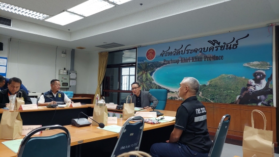 ไฟล์แนบ การประปาส่วนภูมิภาคสาขาประจวบคีรีขันธ์ ร่วมประชุมกองอำนวยการป้องกันและบรรเทาสาธารณภัยจังหวัดประจวบคีรีขันธ์ การเตรียมการป้องกันและแก้ไขปัญหาภัยแล้ง จังหวัดประจวบคีรีขันธ์ พ.ศ.2569 และการเตรียมการป้องกันและแก้ไขปัญหาไฟป่า หมอกควัน และฝุ่นละอองขนาดเล็ก (PM 2.5) ปี 2569