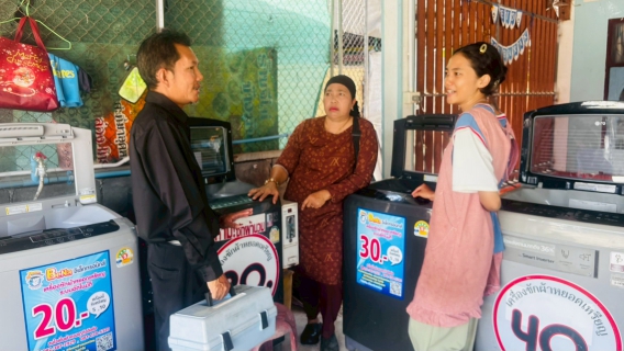 ไฟล์แนบ ภาพประกอบกิจกรรม