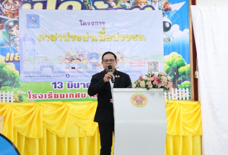 ไฟล์แนบ กปภ.ข.6 ร่วมกับ กปภ.สาขามหาสารคาม จัดโครงการอาสาประปาเพื่อปวงชน ปี 2569 