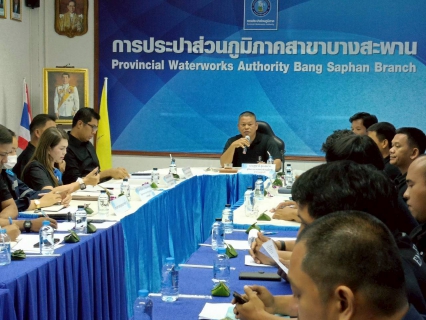 ไฟล์แนบ กปภ.สาขาเพชรบุรี เข้าร่วมประชุมติดตามผลการดำเนินงานโครงการจัดการน้ำสะอาดและบำรุงรักษาเชิงป้องกัน  (WSP&PM) ภาคีเครือข่าย และกิจกรรม 5ส จังหวัดเพชรบุรี ครั้งที่ 2/2569