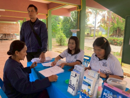 ไฟล์แนบ การประปาส่วนภูมิภาคสาขาพิจิตร  โครงการ  ใกล้ชิดกว่าเดิม เติมใจให้กัน รับชำระค่าติดตั้งผู้ใช้น้ำรายใหม่