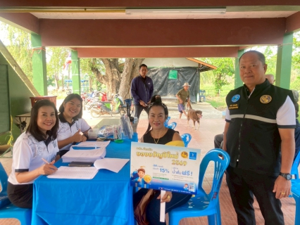 ไฟล์แนบ การประปาส่วนภูมิภาคสาขาพิจิตร  โครงการ  ใกล้ชิดกว่าเดิม เติมใจให้กัน รับชำระค่าติดตั้งผู้ใช้น้ำรายใหม่