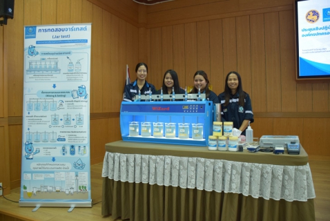 ไฟล์แนบ กปภ.สาขาระยอง ร่วมกับ งานควบคุมคุณภาพน้ำ 1-2 กปภ.ข.1 ดำเนินโครงการน้ำประปา กปภ. - อปท. เพื่อปวงชน ประจำปี 2569