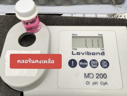 ไฟล์แนบ การประปาส่วนภูมิภาคสาขาอ่าวลึก ลงพื้นที่ตรวจสอบคุณภาพน้ำประปาตามแผนโครงการจัดการน้ำสะอาด (WSP) ในพื้นที่ ตำบลอ่าวลึกใต้อำเภออ่าวลึก จังหวัดกระบี่