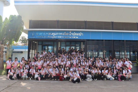 ไฟล์แนบ กปภ.สาขามหาสารคาม ต้อนรับนักศึกษาจากมหาวิทยาลัยมหาสารคาม ในการศึกษาดูงาน ระบบผลิตน้ำประปา ณ สถานีผลิตน้ำห้วยคะคาง ตำบลตลาด อำเภอเมือง จังหวัดมหาสารคาม 