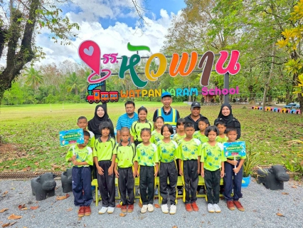 ไฟล์แนบ การประปาส่วนภูมิภาคสาขาเขาชัยสน ภายใต้การบริหารงานโดยนายณัฐยุทธ โชโต ผจก.กปภ.สาขาเขาชัยสน ได้ลงพื้นที่พร้อมด้วย พนักงานในสังกัด สานต่อโครงการ "หลอมรวมใจ มอบน้ำใสสะอาดให้โรงเรียน" ระยะที่ 3 ประจำปี 2569 