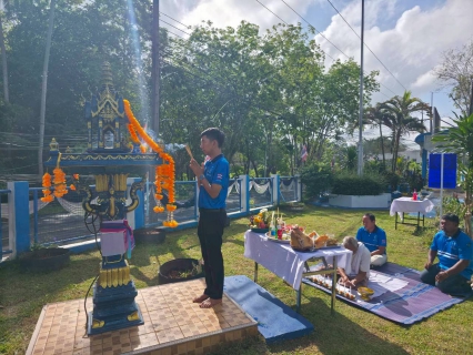 ไฟล์แนบ วันที่ 12 มีนาคม 2569 ภายใต้การบริหารงานของ ณัฐยุทธ โชโต ผู้จัดการการประปาส่วนภูมิภาคสาขาเขาชัยสน พร้อมด้วย หัวหน้างาน พนักงาน/ลูกจ้างในสังกัด จัดพิธี เนื่องในโอกาสวันคล้ายวันสถาปนาการประปาส่วนภูมิภาค ครบรอบ 47 ปี (28 กุมภาพันธ์ 2569) 