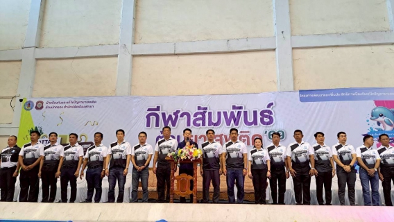 ไฟล์แนบ กปภ.สาขาพัทยา(พ) สนับสนุนน้ำดื่มกิจกรรมกีฬาสัมพันธ์ต้านยาเสพติด โรงเรียนเมืองพัทยา 7