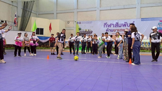 ไฟล์แนบ กปภ.สาขาพัทยา(พ) สนับสนุนน้ำดื่มกิจกรรมกีฬาสัมพันธ์ต้านยาเสพติด โรงเรียนเมืองพัทยา 7