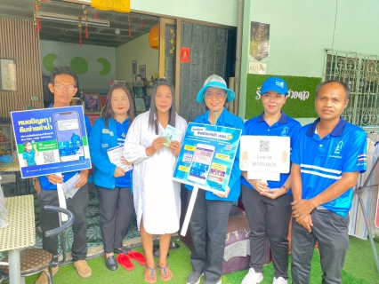 ไฟล์แนบ    กปภ.สาขาปากพนัง ลงพื้นที่พบลูกค้า ภายใต้กิจกรรม "มุ่งมั่นเพื่อปวงชน เติมใจให้กัน" ครั้งที่ 2/2569    