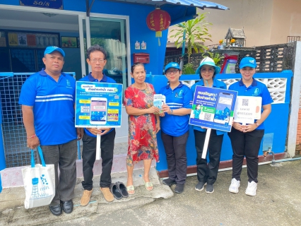 ไฟล์แนบ    กปภ.สาขาปากพนัง ลงพื้นที่พบลูกค้า ภายใต้กิจกรรม "มุ่งมั่นเพื่อปวงชน เติมใจให้กัน" ครั้งที่ 2/2569    