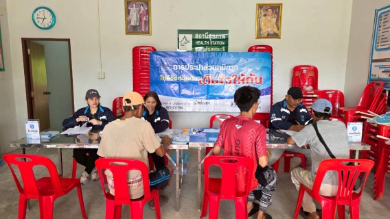 ไฟล์แนบ การประปาส่วนภูมิภาคสาขาสุไหงโก-ลก จัดโครงการมุ่งมั่นเพื่อปวงชนเติมใจให้กัน ลงพื้นที่รับคำร้องขอติดตั้งประปาใหม่ อำนวยความสะดวกประชาชนชุมชนบ้านตันหยงมะลิ 