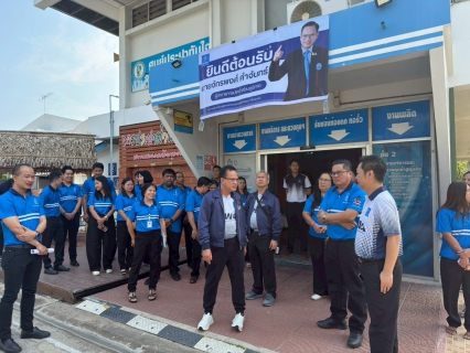 ไฟล์แนบ ผู้ว่าการ กปภ. นำทีมผู้บริหารลงพื้นที่ตรวจเยี่ยม กปภ.สาขาพระนครศรีอยุธยา (ชั้นพิเศษ) มอบนโยบายและสร้างขวัญกำลังใจแก่ผู้ปฏิบัติงาน