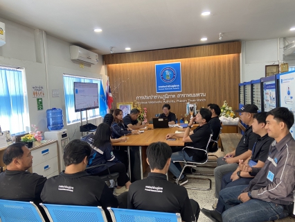 ไฟล์แนบ กปภ.สาขาพนมทวน จัดกิจกรรม Morning Talk ครั้งที่ 6/2567