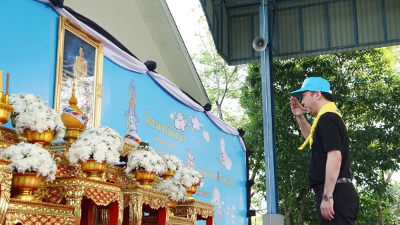 ไฟล์แนบ กปภ.สาขารังสิต(พ) เข้าร่วมกิจกรรมจิตอาสาพัฒนา " คลองเปรมประชากร "