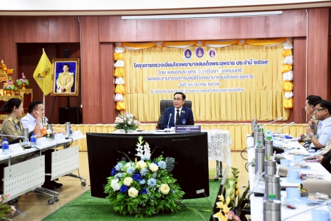 ไฟล์แนบ กปภ.สาขานครไทย ร่วมต้อนรับองคมนตรี ตรวจเยี่ยม รพ.สมเด็จพระยุพราชนครไทย 