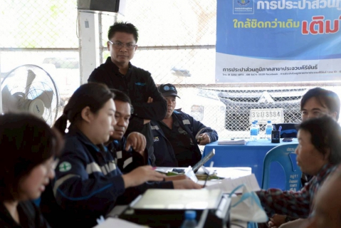 ไฟล์แนบ การประปาส่วนภูมิภาคสาขาประจวบคีรีขันธ์ จัดกิจกรรมมุ่งมั่นเพื่อปวงชน เติมใจให้กัน ครั้งที่ 2/2569 ออกหน่วยบริการรับคำขอติดตั้งมิเตอร์ประปานอกสถานที่ 