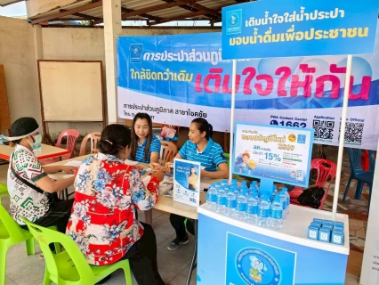 ไฟล์แนบ กปภ. ใช้ข้อมูล TPMAP ชี้เป้ากลุ่มเปราะบาง เดินหน้าลดความเหลื่อมล้ำ ยกระดับคุณภาพชีวิตประชาชน