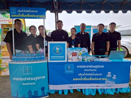 ไฟล์แนบ กปภ.สาขาบ้านฉาง บุกนิคมพัฒนา! ขนทัพบริการเชิงรุก สร้างรอยยิ้มให้พี่น้องชาวระยอง