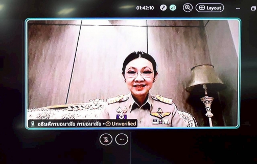 ไฟล์แนบ การประชุมคณะกรรมการตรวจสอบของ กปภ. ครั้งที่ 4/2569