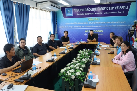 ไฟล์แนบ กปภ.สาขามหาสารคาม ให้การต้อนรับ นายก อบต.แก่งเลิงจาน และคณะผู้บริหารผู้นำหมู่บ้าน ในการขอทราบแนวทางการขอรับการสนับสนุนการขยายเขตจำหน่ายน้ำประปา เพื่อเป็นการบูรณาการร่วมกันระหว่าง กปภ. และ อปท.