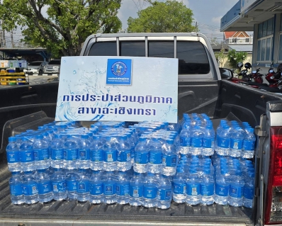 ไฟล์แนบ การประปาส่วนภูมิภาคสาขาฉะเชิงเทรา มอบน้ำดื่มตราสัญลักษณ์ กปภ. จำนวน 360 ขวด ให้แก่ที่ว่าการอำเภอเมืองฉะเชิงเทรา 