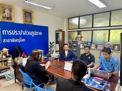 ไฟล์แนบ กปภ.สาขาพิษณุโลก ร่วมยินดีกับเทศบาลตำบลหัวรอ รับโล่เกียรติคุณพร้อมลุยขยายเขตประปาฯ และเตรียมความพร้อมรับสงกรานต์นี้