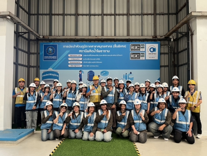 ไฟล์แนบ กปภ.สาขาสมุทรสาคร (พ) ให้การต้อนรับคณะศึกษาดูงานจากมหาวิทยาลัยเกษตรศาสตร์ คณะสิ่งแวดล้อม