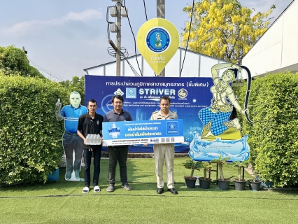 ไฟล์แนบ กปภ.สาขาสมุทรสาคร (พ) สนับสนุนน้ำดื่มกิจกรรม 60 ปี ปลานิลพระราชทานเพื่อปวงชนชาวไทย โครงการบริจาคโลหิตรวมใจชาวปลานิลไทย