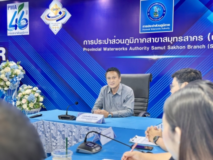 ไฟล์แนบ กปภ.สาขาสมุทรสาคร (พ) ร่วมกับบริษัท ทีทีดับบลิว จำกัด (มหาชน) ประชุมซักซ้อมการเก็บตัวอย่างน้ำ