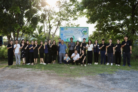 ไฟล์แนบ กปภ.สาขาสมุทรสาคร (พ) ร่วมดำเนินโครงการ ประปานี้มีรัก ปลูกผักกินเอง หนุนลดการใช้พลังงานและส่งเสริมเศรษฐกิจพอเพียง