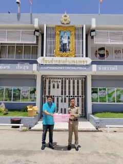 ไฟล์แนบ กปภ. ตรวจคุณภาพน้ำในเรือนจำ 98 แห่งทั่วประเทศ ยกระดับสุขอนามัยผู้ต้องขังและบุคลากร