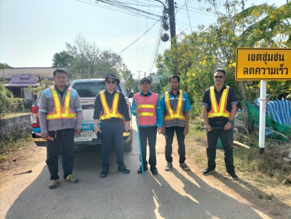 ไฟล์แนบ กปภ.สาขาวัฒนานคร ลงพื้นที่ดำเนินการ ALC ค้นหาท่อแตกรั่วเชิงรุก