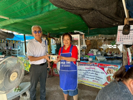 ไฟล์แนบ กปภ.สาขาเกาะคา จัดกิจกรรมออกหน่วยเติมใจให้กัน ประจำเดือนมีนาคม 2569