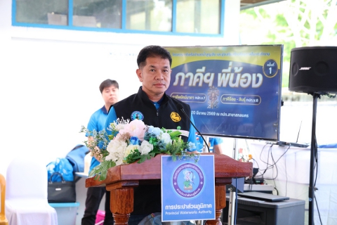 ไฟล์แนบ ผู้ว่าการ กปภ. หนุนเต็มที่ รปก.2 ฟอร์มทีมภาคีพี่น้องภาค 2 สร้างทีมงานลดน้ำสูญเสีย และเสริม สร้างศักยภาพในการทำงานอย่างมีประสิทธิภาพ ประเดิม ภาคีพี่น้อง ณ กปภ.สาขาสกลนคร