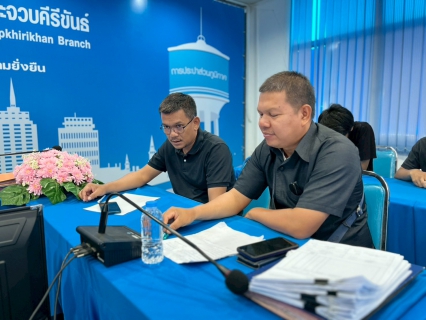 ไฟล์แนบ การปประปาส่วนภูมิภาคสาขาประจวบคีรีขันธ์ จัดกิจกรรมสนทนายามเช้า (Morning Talk) ครั้งที่ 6/2569 ประจำเดือนมีนาคม 2569 