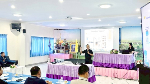 ไฟล์แนบ กปภ.สาขาแม่สอด ดำเนินโครงการน้ำประปา กปภ.-อปท.เพื่อปวงชน ประจำปี 2569