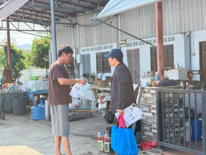 ไฟล์แนบ กปภ.สาขาพัทยา(พ) รุก! ลงพื้นที่ชุมชนนาวัง  เพิ่มลูกค้าใหม่ผ่านแอปฯ PWA Plus Life