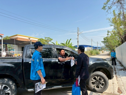 ไฟล์แนบ กปภ.สาขาพัทยา(พ) รุก! ลงพื้นที่ชุมชนนาวัง  เพิ่มลูกค้าใหม่ผ่านแอปฯ PWA Plus Life