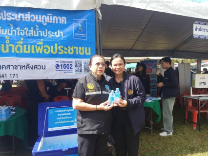 ไฟล์แนบ กปภ.สาขาหลังสวน เข้าร่วมโครงการจังหวัดพบประชาชนจังหวัดชุมพร "หน่วยบำบัดทุกข์ บำรุงสุข สร้างรอยยิ้มให้ประชาชน" ครั้งที่ 4