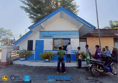 ไฟล์แนบ การประปาส่วนภูมิภาคสาขาเวียงสระ ออกพื้นที่ให้บริการลูกค้ารับชำระค่าน้ำประปา ณ เทศบาลเมืองนาสาร ประจำเดือนมีนาคม 2569 ครั้งที่ 2